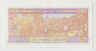 Банкнота. Гвинея. 100 франков 1998 год. рев.