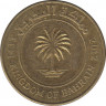 Монета. Бахрейн. 10 филсов 2012 год. ав.