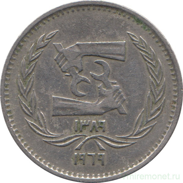 Монета. Египет. 5 пиастров 1979 год. 50 лет Международной организации труда.
