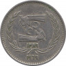 Монета. Египет. 5 пиастров 1969 год. 50 лет Международной организации труда. ав.