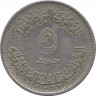 Монета. Египет. 5 пиастров 1969 год. 50 лет Международной организации труда. рев.