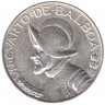 Монета. Панама. 1/4 бальбоа 1947 год.