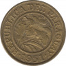Монета. Парагвай. 25 сентимо 1951 год. ав.