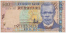 Банкнота. Малави. 500 квачей 2005 год. Тип 56a.
