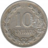 Монета. Сальвадор. 10 сентаво 1977 год.