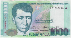 Банкнота. Армения. 1000 драм 2001 год. Егише Чаренц. Тип 50а, серия L.