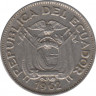 Монета. Эквадор. 20 сентаво 1962 год. ав.