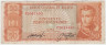 Банкнота. Боливия. 50 песо боливино 1962 год. Тип 162а (17). ав.