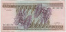 Банкнота. Бразилия. 5000 крузейро 1981 - 1985 год. Тип 202а. ав.