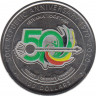 Монета. Гайана. 100 долларов 2020 год. 50 лет Республике Гайана. ав.