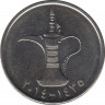 Монета. Объединённые Арабские Эмираты (ОАЭ). 1 дирхам 2014 год. ав.