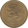  Монета. Чехословакия. 20 геллеров 1988 год. ав.