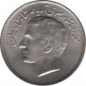 Монета. Иран. 20 риалов 1976 (2535) год. ФАО. рев.