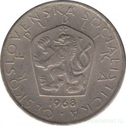 Монета. Чехословакия. 5 крон 1968 год.