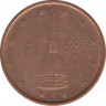 Монета. Италия. 2 цента 2005 год. ав.
