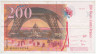Банкнота. Франция. 200 франков 1999 год. Тип  159c.