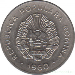 Монета. Румыния. 25 бань 1960 год.