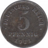Монета. Германия (Германская империя 1871-1922). 5 пфеннигов 1921 год. (J). ав.