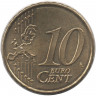 Монета. Испания. 10 центов 2021 год.