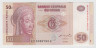 Банкнота. Конго. 50 франков 2007 год. ав.