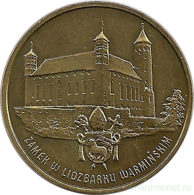 Монета. Польша. 2 злотых 1996 год. Замок в Лидзбарк-Варминьском.