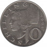 Монета. Австрия. 10 шиллингов 1992 год. ав.