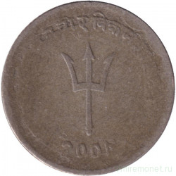 Монета. Непал. 20 пайс 1952 (2009) год.