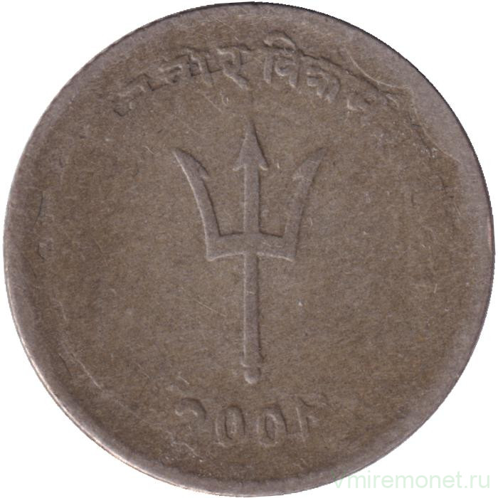 Монета. Непал. 20 пайс 1952 (2009) год.