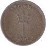 Монета. Непал. 20 пайс 1952 (2009) год.