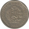 Монета. Перу. 1 соль 2012 год. ав.