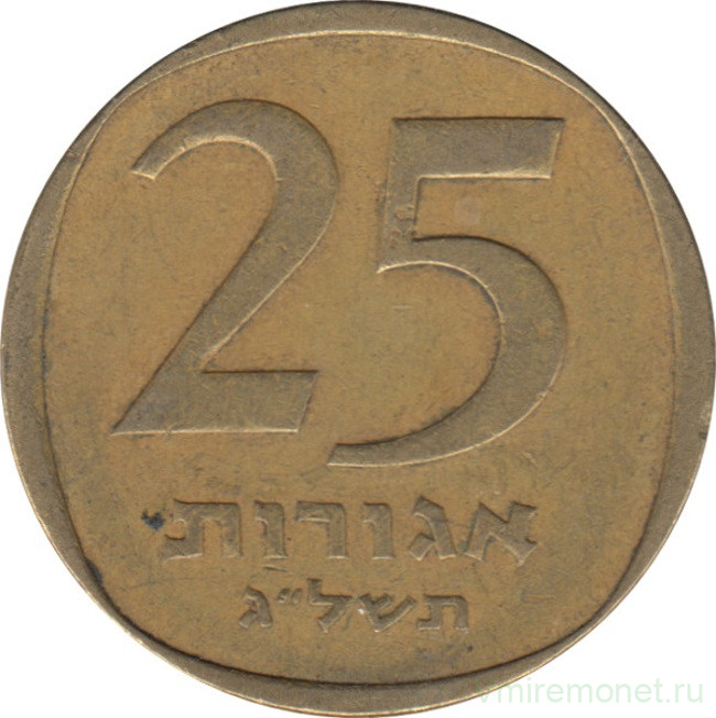 Монета. Израиль. 25 агорот 1973 (5733) год.