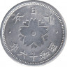 Монета. Япония. 10 сенов 1941 год (16-й год эры Сёва). Тонкая. ав.