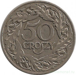 Монета. Польша. 50 грошей 1923 год.