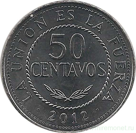 Монета. Боливия. 50 сентаво 2012 год.