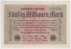 Банкнота. Германия. Веймарская республика. 50 миллионов марок 1923 год. Белая бумага. Водяной знак - рубящие звёзды. Серийный номер - шесть цифр (крупные, зелёные).