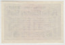 Банкнота. Германия. Веймарская республика. 50 миллионов марок 1923 год. Белая бумага. Водяной знак - рубящие звёзды. Серийный номер - шесть цифр (крупные, зелёные). рев.