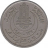Монета. Тунис. 100 франков 1950 год. рев.