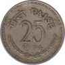 Монета. Индия. 25 пайс 1974 год. ав.