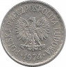 Аверс. Монета. Польша. 1 злотый 1974 год.
