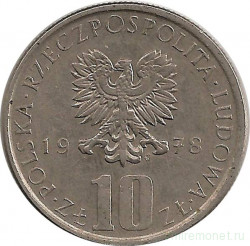 Монета. Польша. 10 злотых 1978 год. Болеслав Прус.