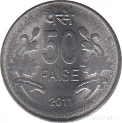 Монета. Индия. 50 пайс 2011 год.