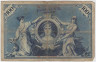 Банкнота. Германия. Германская империя (1871-1918). 100 марок 1907 год. Надпечатка. рев.