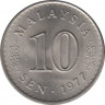 Монета. Малайзия. 10 сен 1977 год. ав.