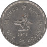 Монета. Гонконг. 1 доллар 1978 год. ав.