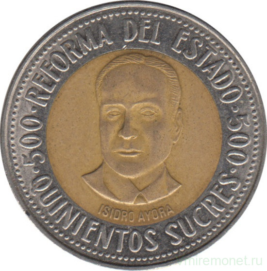 Монета. Эквадор. 500 сукре 1995 год. Государственная реформа.