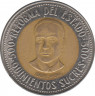 Монета. Эквадор. 500 сукре 1995 год. Государственная реформа. ав.