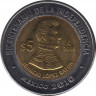 Монета. Мексика. 5 песо 2008 год. 200 лет независимости - Игнасио Лопес Район. ав.