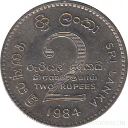 Монета. Шри-Ланка. 2 рупии 1984 год.