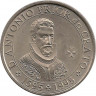 Аверс. Монета. Португалия. 100 эскудо 1995 год. 400 лет со дня смерти Антонио из Крату.