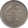 Реверс. Монета. Португалия. 100 эскудо 1995 год. 400 лет со дня смерти Антонио из Крату.